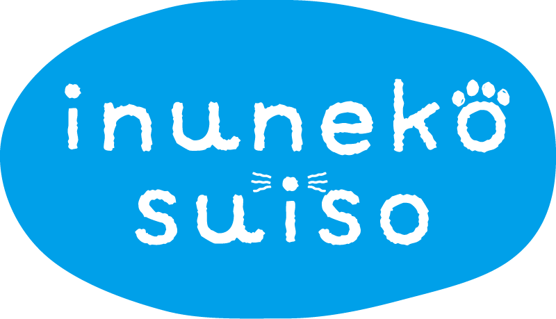 inuneko suiso